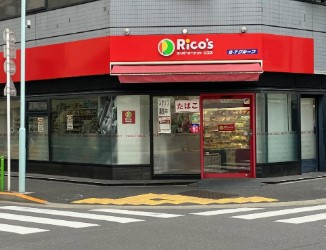 スーパー　リコス入船3丁目店（スーパー）まで175m