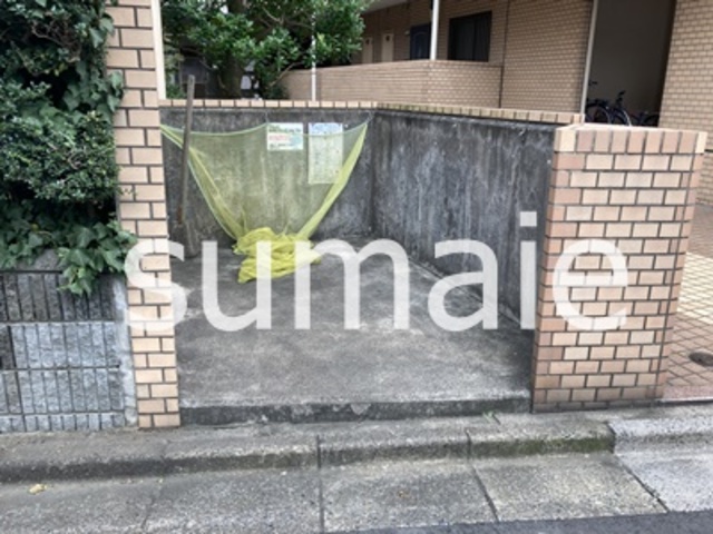 その他共有部分　敷地内ゴミ置き場。