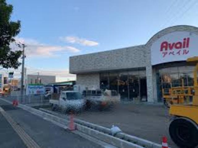 その他　アベイル　高砂米田店（その他）まで546m