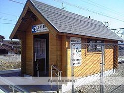 その他　北宇智駅（ＪＲ　和歌山線）（その他）まで644m