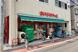 スーパー　まいばすけっと 南大井店（スーパー）まで572m