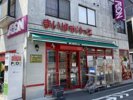 スーパー　まいばすけっと経堂すずらん通り店（スーパー）まで640m