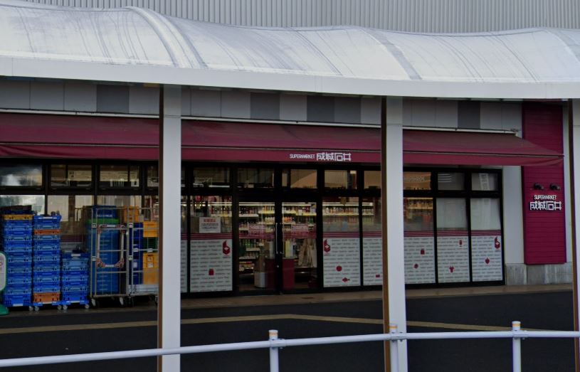 スーパー　成城石井 nonowa東小金井店（スーパー）まで540m