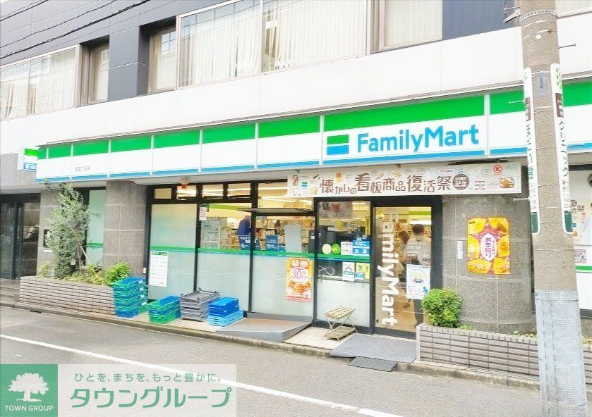 コンビニ　ファミリーマート芝四丁目店（コンビニ）まで170m