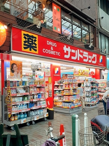 ドラックストア　サンドラッグ赤羽店（ドラッグストア）まで397m