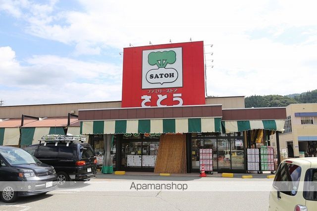 ショッピングセンター　さとう石浦店（ショッピングセンター）まで600m