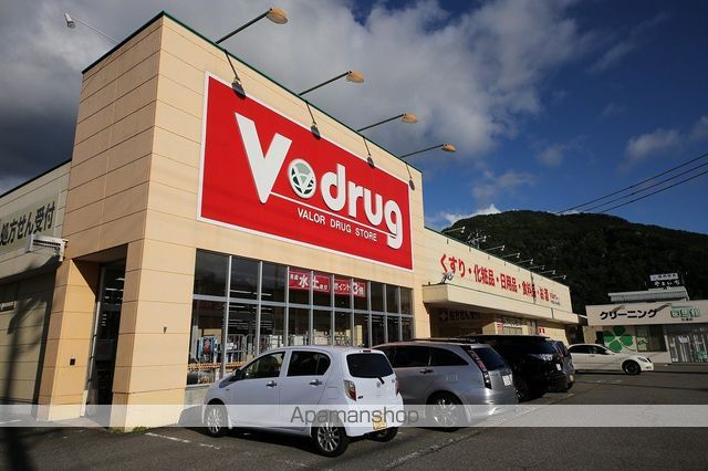 ドラックストア　Ｖ・ｄｒｕｇ高山南店（ドラッグストア）まで230m