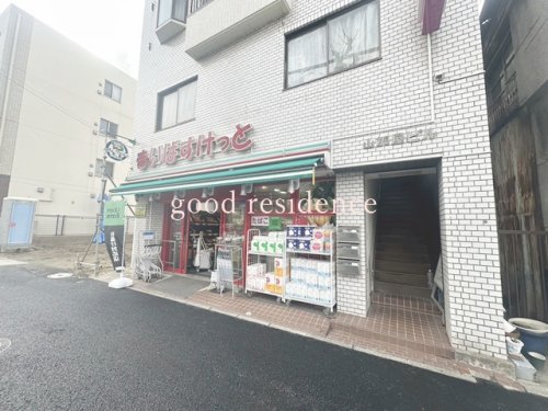 スーパー　まいばすけっと 反町駅西店（スーパー）まで977m