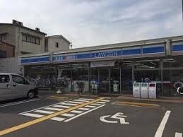 コンビニ　ローソン 加島四丁目店（コンビニ）まで250m