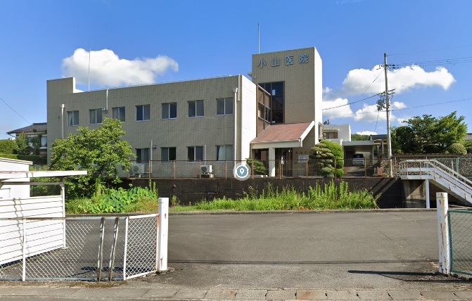 病院　小山医院（病院）まで416m