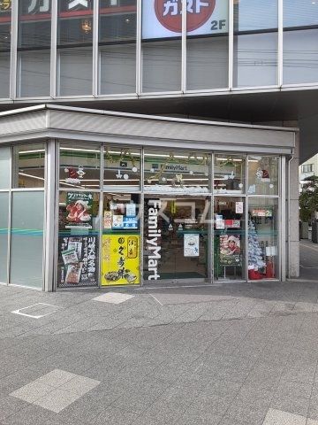 コンビニ　ファミリーマート京急川崎駅前店（コンビニ）まで896m