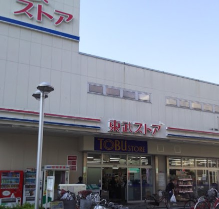 スーパー　東武ストア西尾久店（スーパー）まで340m