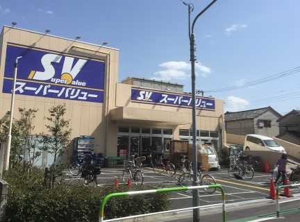スーパー　スーパーバリュー西尾久店（スーパー）まで717m