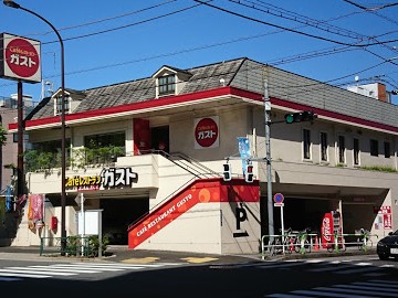 飲食店　ガスト尾久店（飲食店）まで91m