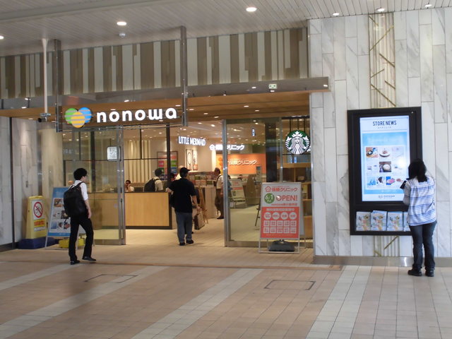 ショッピングセンター　nonowa東小金井（ショッピングセンター）まで252m