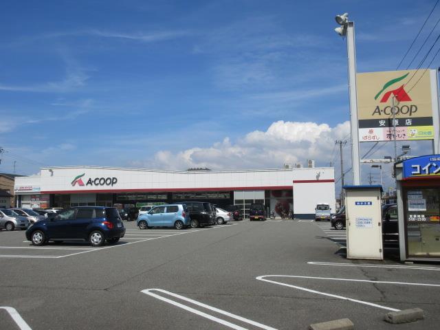スーパー　Ａコープ安原店（スーパー）まで590m