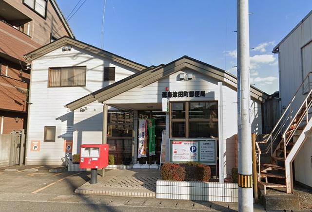 郵便局　徳島津田町郵便局（郵便局）まで1342m