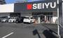 スーパー　西友草加店（スーパー）まで619m