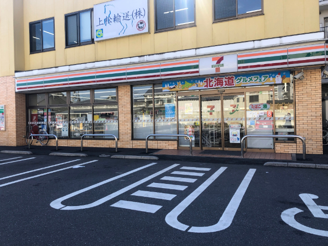 コンビニ　セブンイレブン草加吉町２丁目店（コンビニ）まで593m