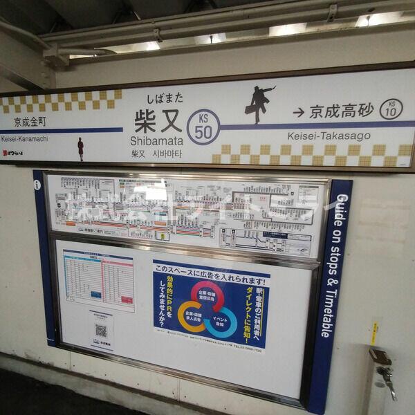 その他設備　?