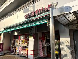 スーパー　まいばすけっと（スーパー）まで160m