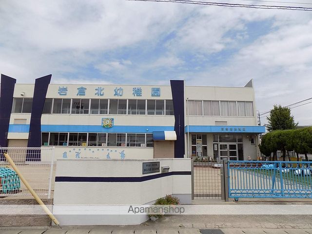 幼稚園・保育園　認定こども園岩倉北幼稚園（幼稚園・保育園）まで192m