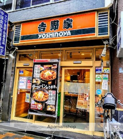 飲食店　吉野家蒲田店（飲食店）まで323m