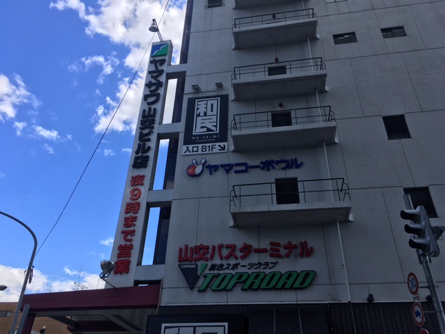 スーパー　ヤマザワ山交ビル店（スーパー）まで844m