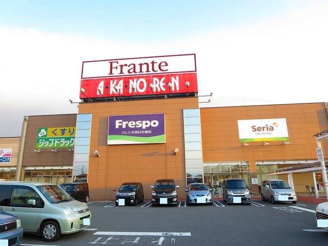 ショッピングセンター　フレスポ四日市富田店（ショッピングセンター）まで1000m