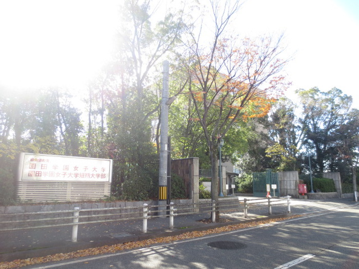 大学・短大　園田女子大学（大学・短大）まで511m