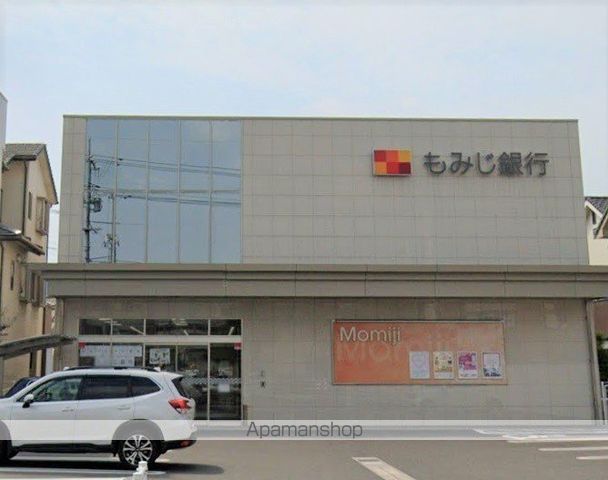 銀行　もみじ銀行川口出張所（銀行）まで324m
