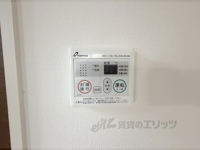 その他設備　給湯器リモコン