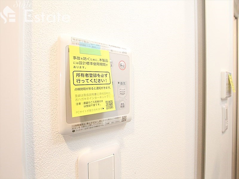 その他設備　浴室乾燥