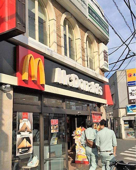 飲食店　マクドナルド 方南町店（飲食店）まで572m