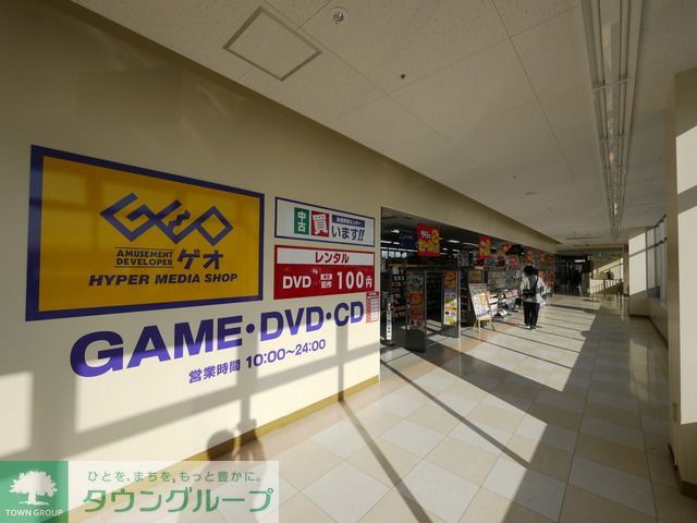 病院　ゲオ西大宮店（病院）まで460m