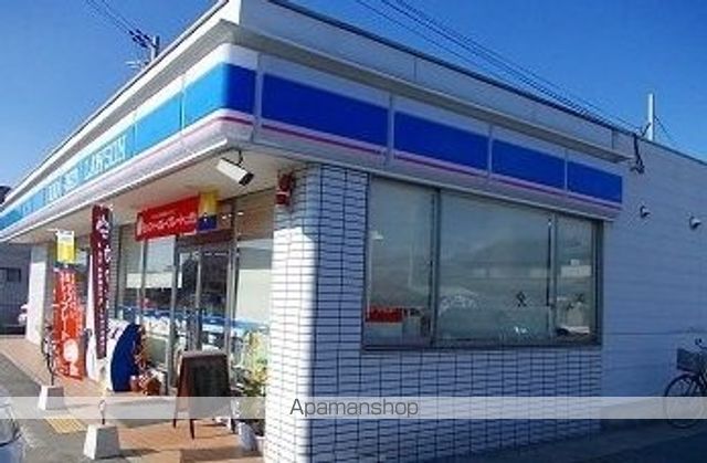 コンビニ　ローソン（コンビニ）まで500m