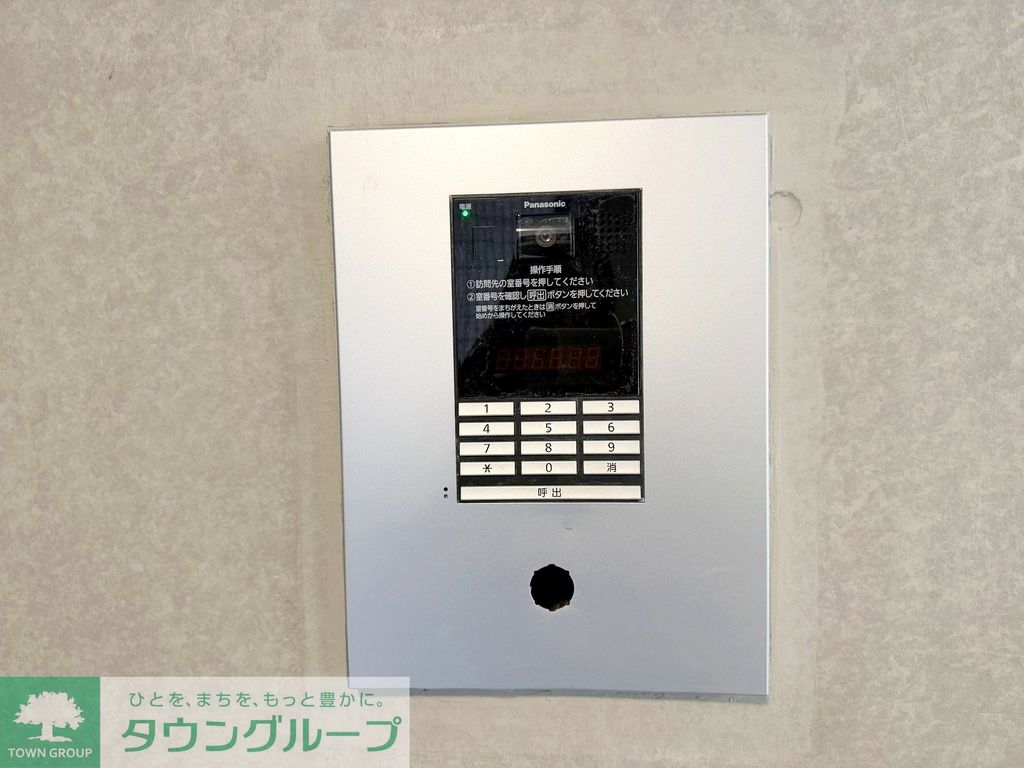 セキュリティ　設備