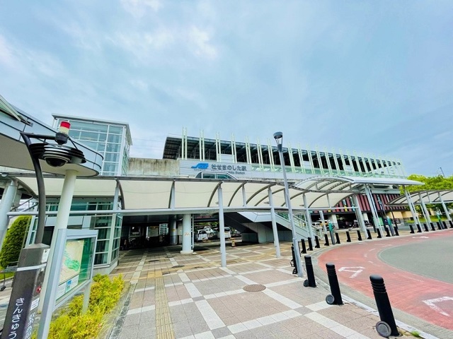 その他　杜せきのした駅（その他）まで1310m