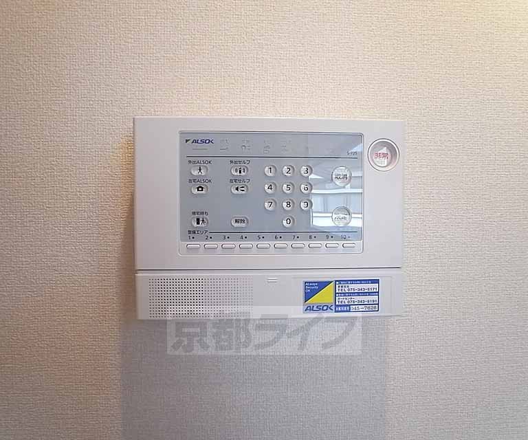 その他設備　ＡＬＳＯＫセキュリティー付きです。