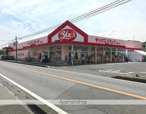 その他　ヤックスドラッグ若松店（その他）まで732m