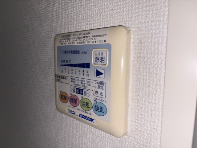 バス・シャワールーム