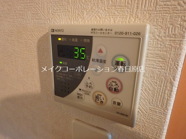 その他設備　写真は同型タイプ