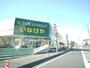 スーパー　いなげや上尾沼南駅前店（スーパー）まで1860m