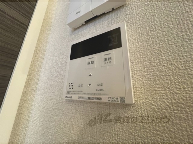 その他設備　給湯器リモコン