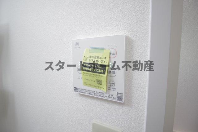 その他設備　浴室乾燥機能付き