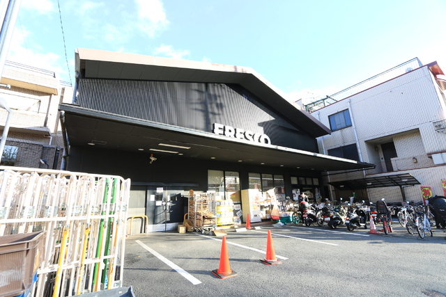 スーパー　フレスコ川端店（スーパー）まで550m