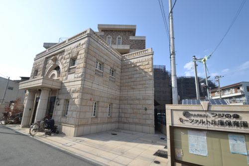 幼稚園・保育園　モーツァルト兵庫保育園（幼稚園・保育園）まで513m