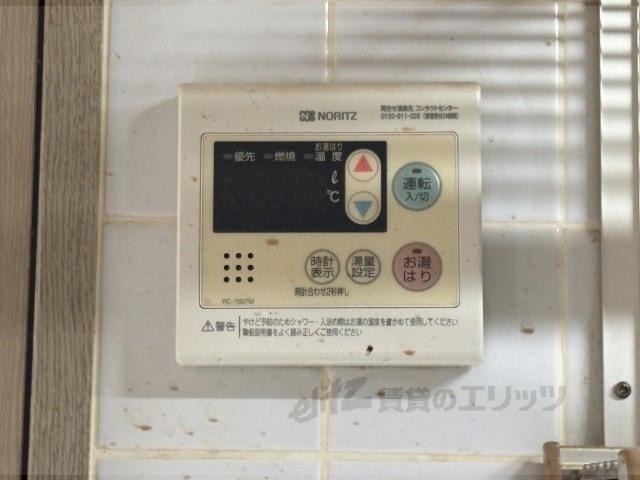 その他設備　給湯器リモコン