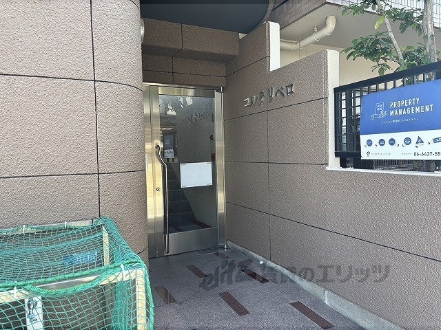 その他　ゴミ置き場