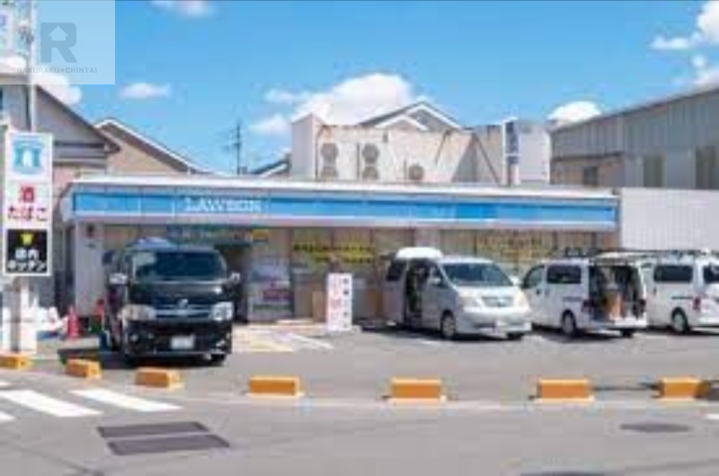 コンビニ　ローソン寝屋川秦町店（コンビニ）まで207m